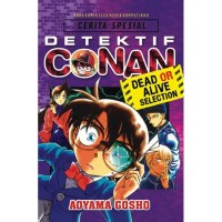 Image of Detektif conan : dead or alive selection