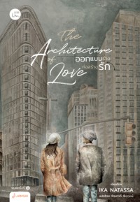 Image of The Architecture of love
